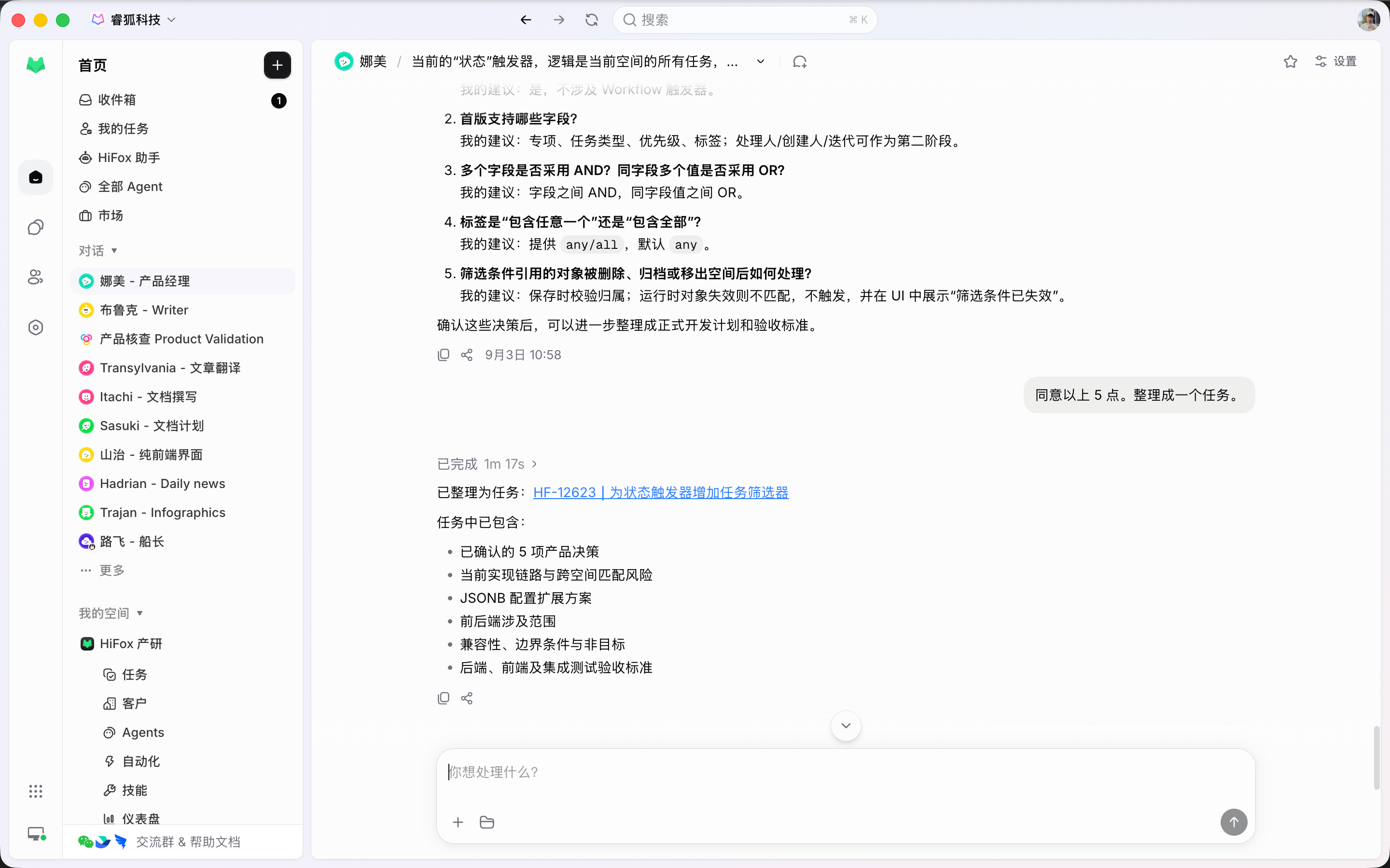 HiFox Agent Chat turning a conversation into tracked work