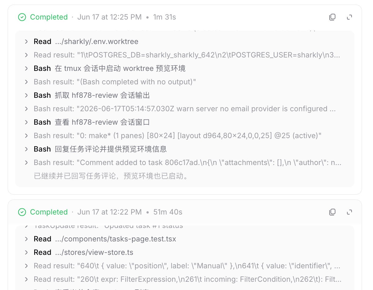 HiFox 中并行执行的 Agent 任务