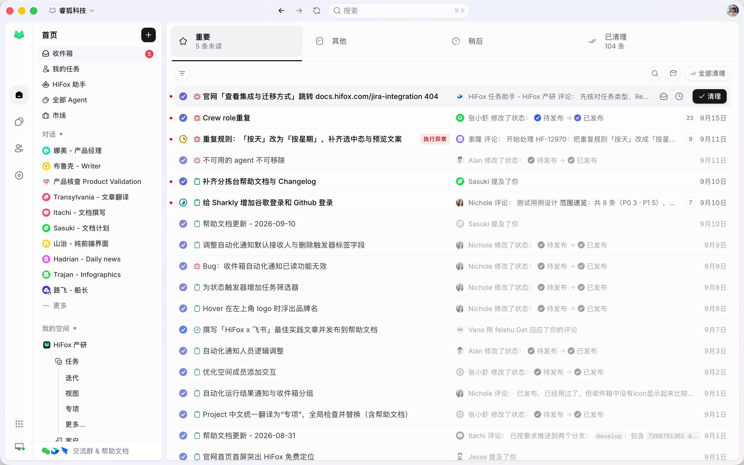Inbox grouped by Task across Primary, Other, Later, and Cleared