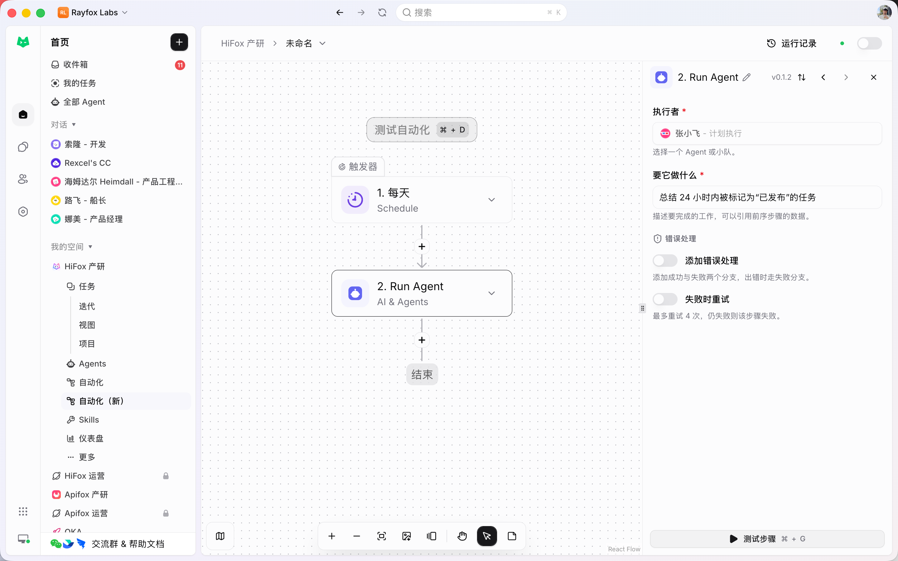Product development workflows automated by Agents