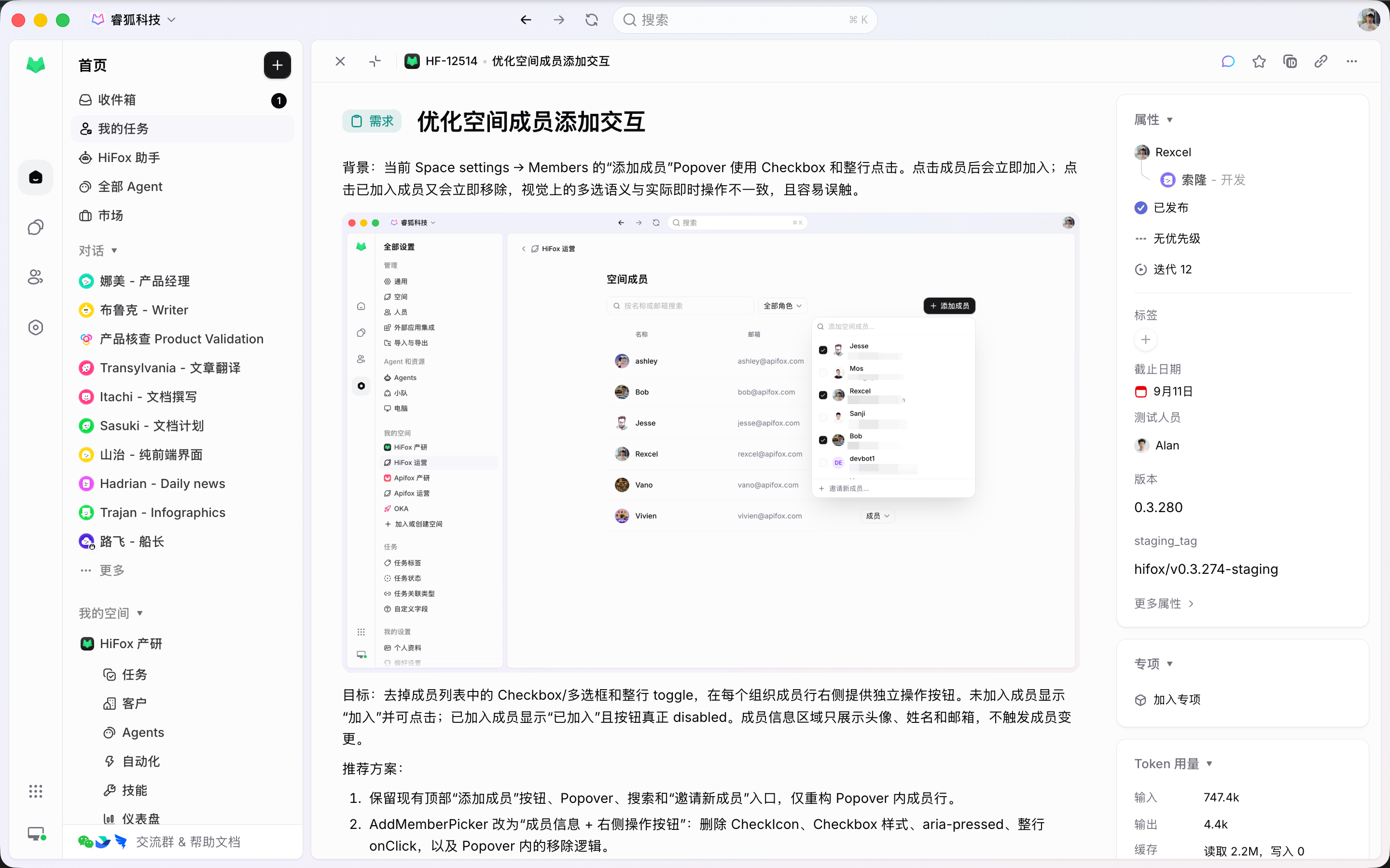 Task detail with description, assignees, status, and history
